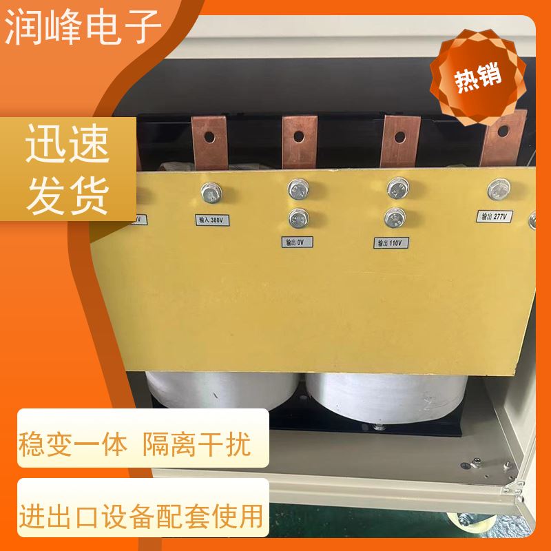 数控机床用 电炉变压器 4.5KW 稳压变压器一体机