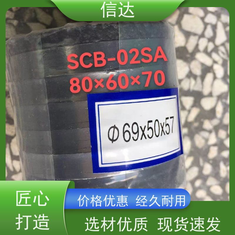 锅炉 吹灰器 填料SCB-17S 增加密封性能 克莱德系列备件