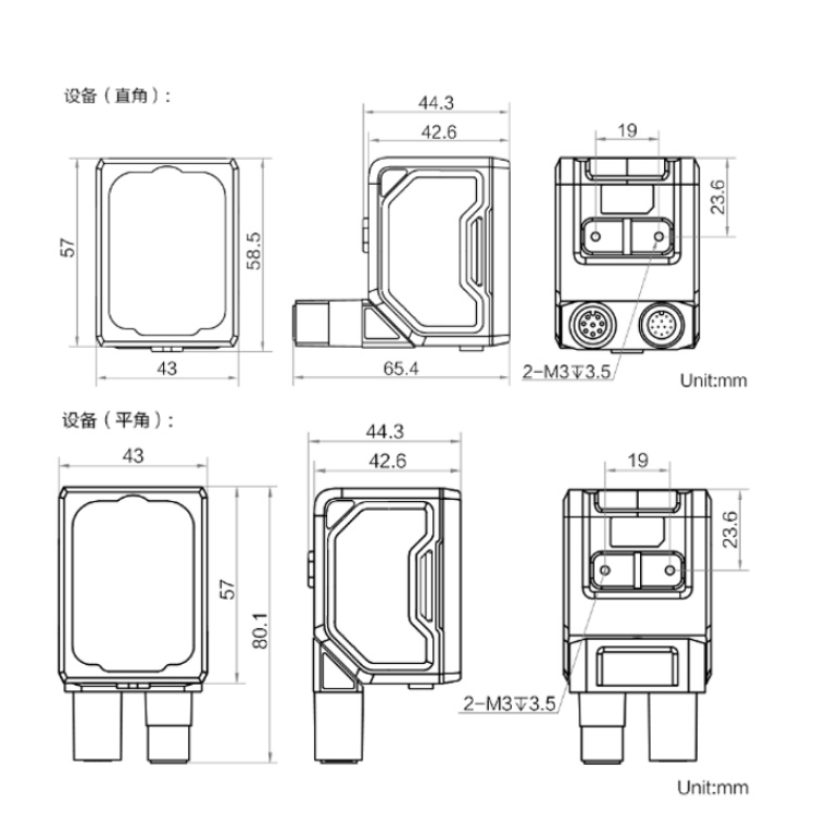 海康威视500万12mm彩色视觉传感器智能相机 