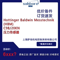 Hottinger Baldwin MesstechnikHBM C9B/20KN压力传感器