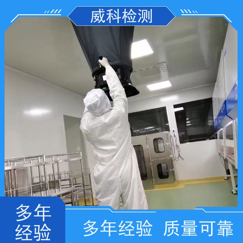 过滤材料测试台 高效过滤器检测设备 用心为您威科 欢迎来电