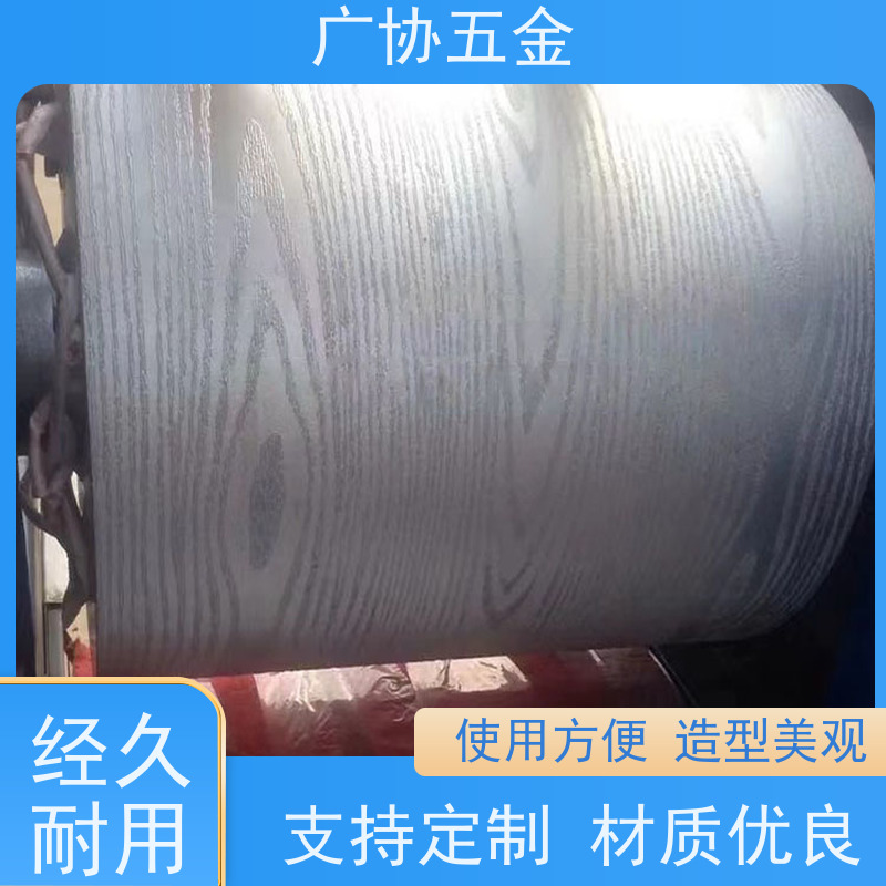 广协 压纹辊 性能稳定 高耐磨性 整体光滑打磨处理