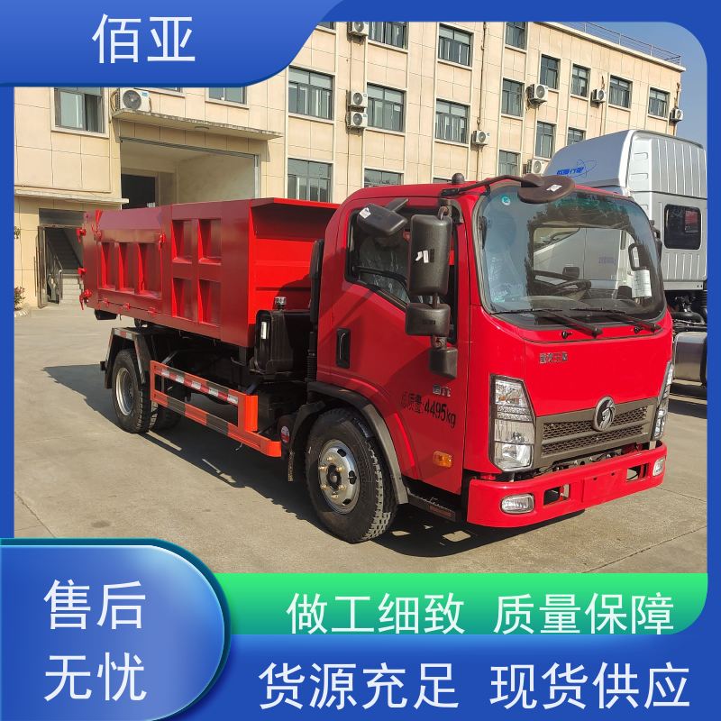 佰亚 供应重汽王牌蓝牌勾臂车 底盘坚固垃圾收运车 质量稳定 性能优良