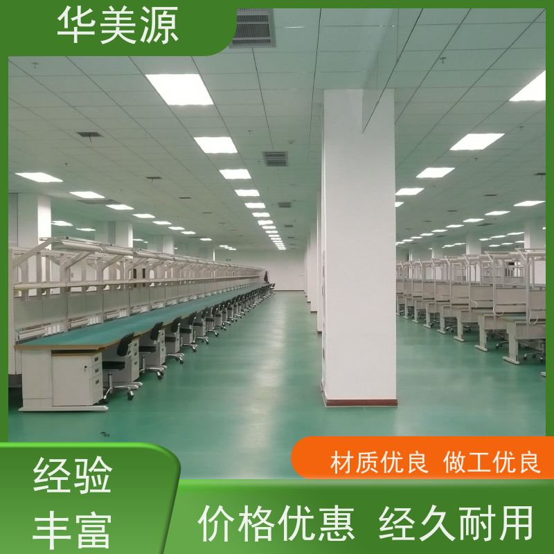 华美源 电子车间专用PVC 防静电地板片材 厂家直营店 供应