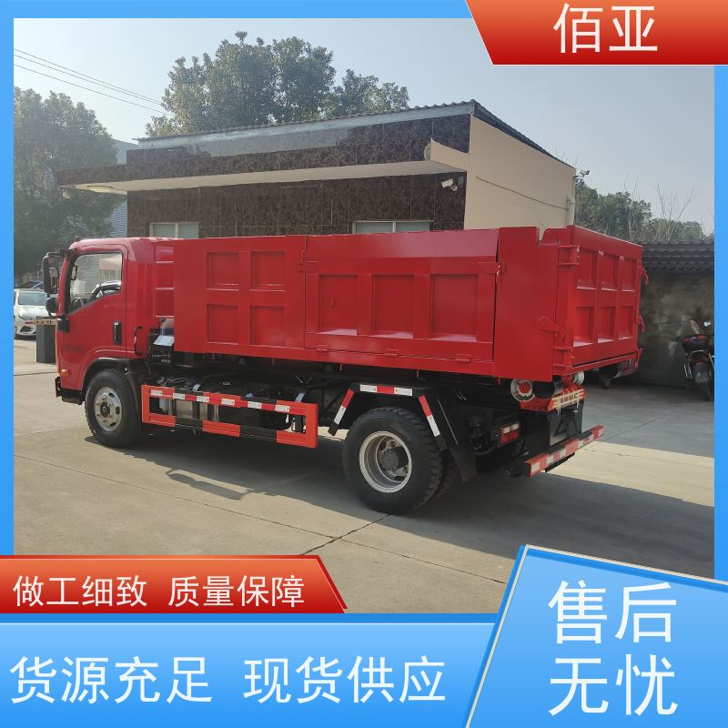 佰亚 供应王牌勾臂车 潍柴150马力发动机 外观简约大方