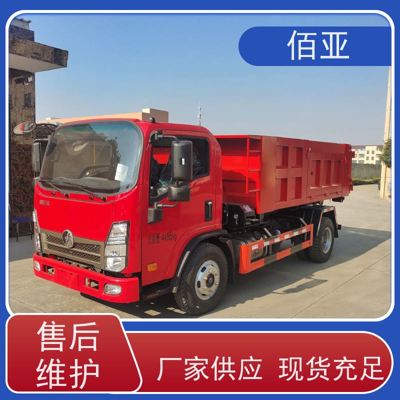 佰亚 出售重汽王牌蓝牌勾臂车 无线遥控加手自一体 性能稳定 货源充足