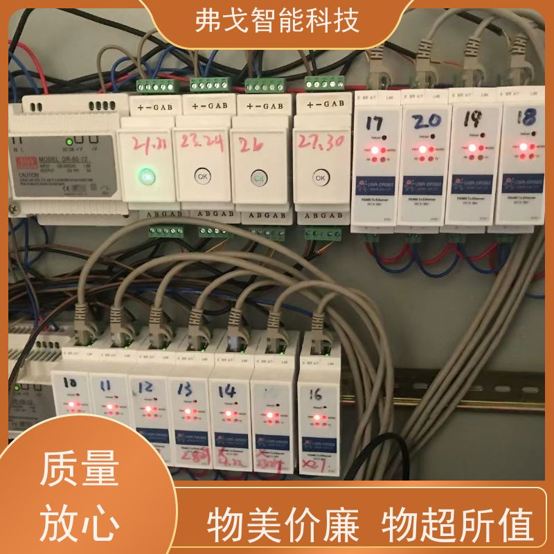 弗戈智能科技日立中央空调计费方式             实时监测空调能耗 量大优惠