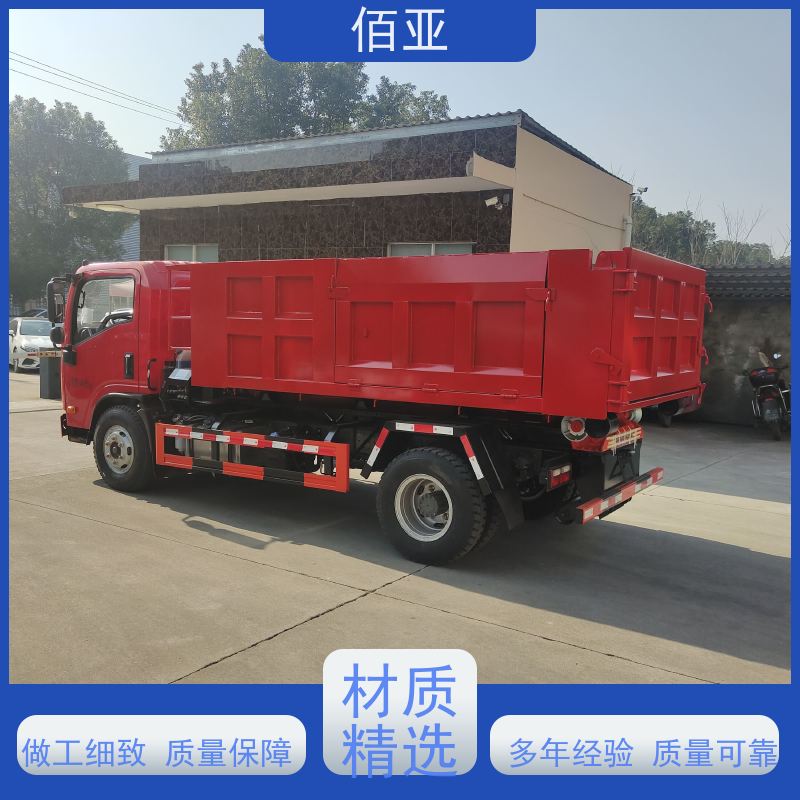 佰亚 地下室勾臂车 玉柴150马力发动机 严选原材 品质放心