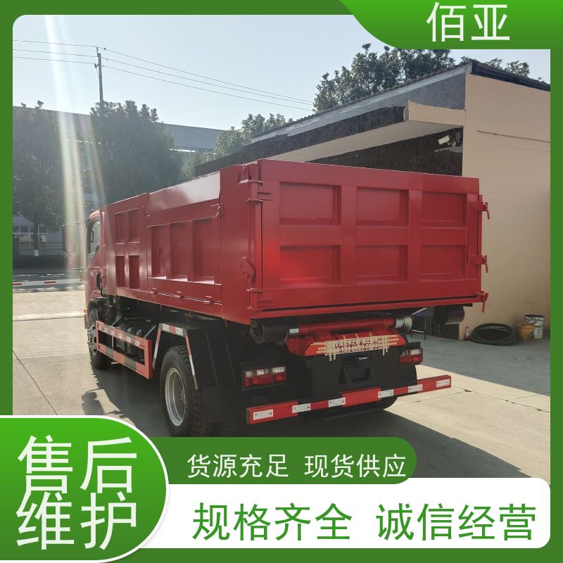 佰亚 供应地下室勾臂车 手电一体式控制系统 操作灵活 厂家服务