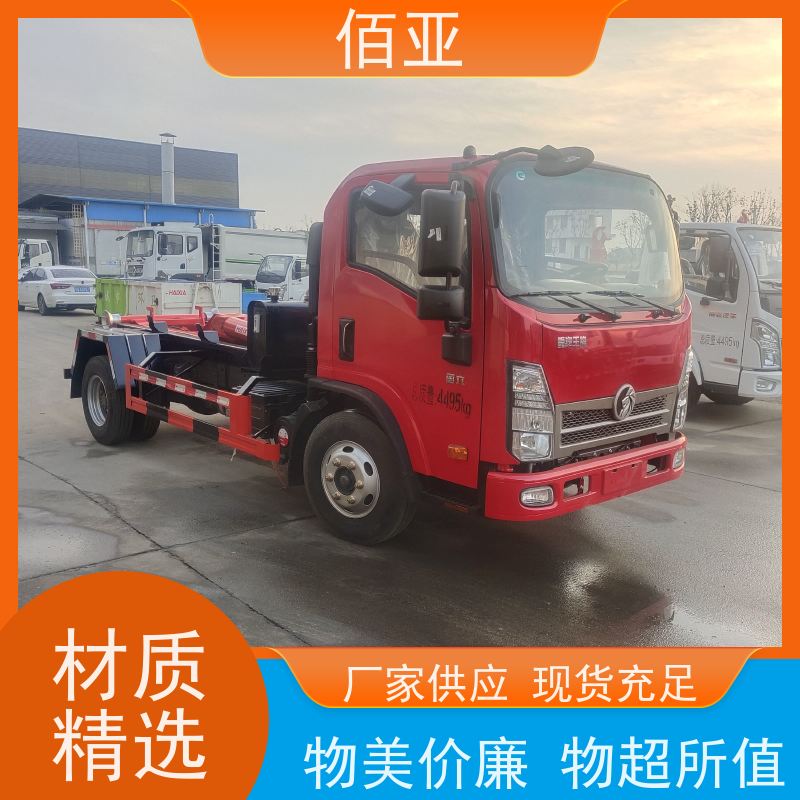 佰亚 地下室勾臂车  带有中控锁配有空调 质量稳定 性能优良