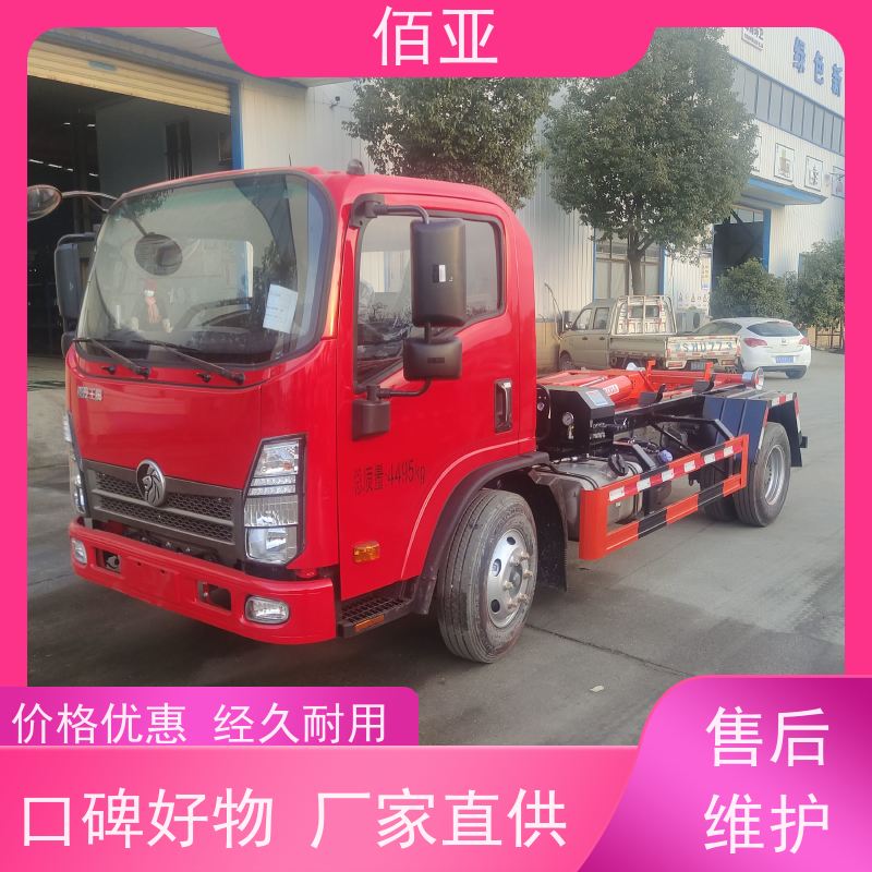 佰亚 出售重载勾臂车  玉柴150马力发动机 现货供应 售后无忧