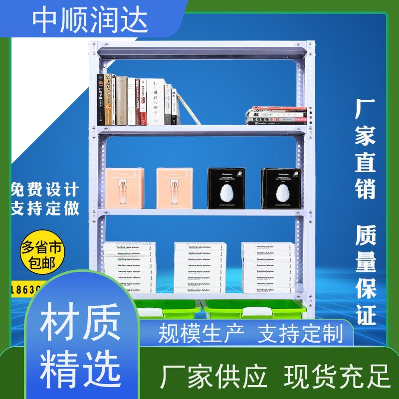 中顺润达 贯通货架 灵活可调空间利用率高 多规格可选 库存充足