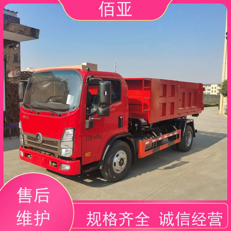 佰亚 供应蓝牌勾臂车  底盘坚固垃圾收运车 操作灵活 厂家服务