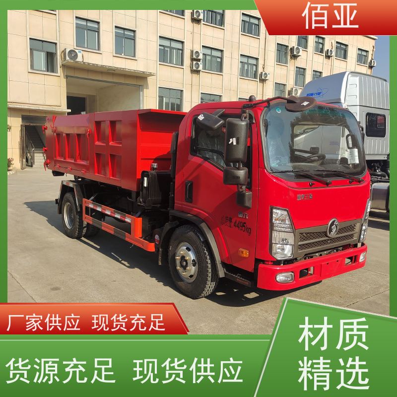 佰亚 重汽王牌蓝牌勾臂车 加装四路倒车影像带记忆功能 质量稳定 性能优良