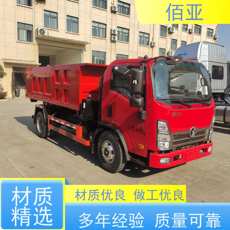 佰亚 出售重汽王牌蓝牌勾臂车 底盘坚固垃圾收运车 操作灵活 厂家服务