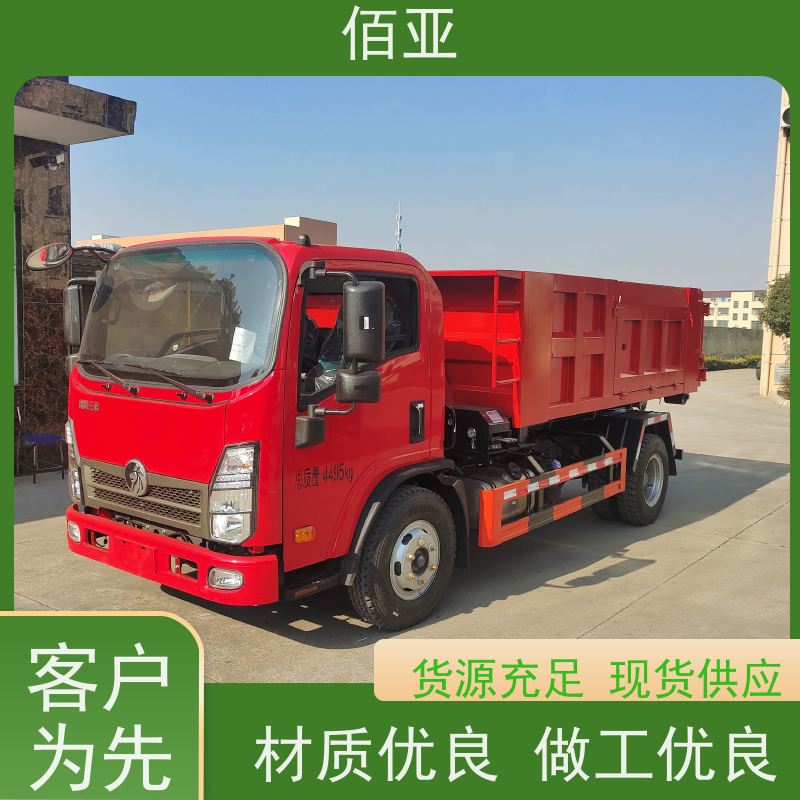 佰亚 勾臂车出售销售 垃圾运输车环卫车 全国供应 应用广泛