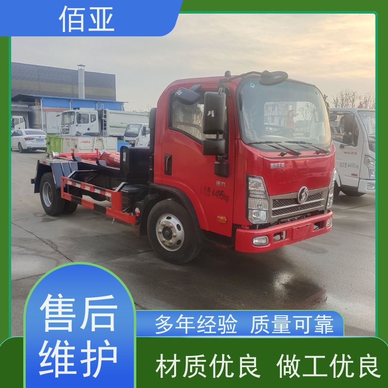 佰亚 王牌勾臂车  配有电动门窗 外观简约大方