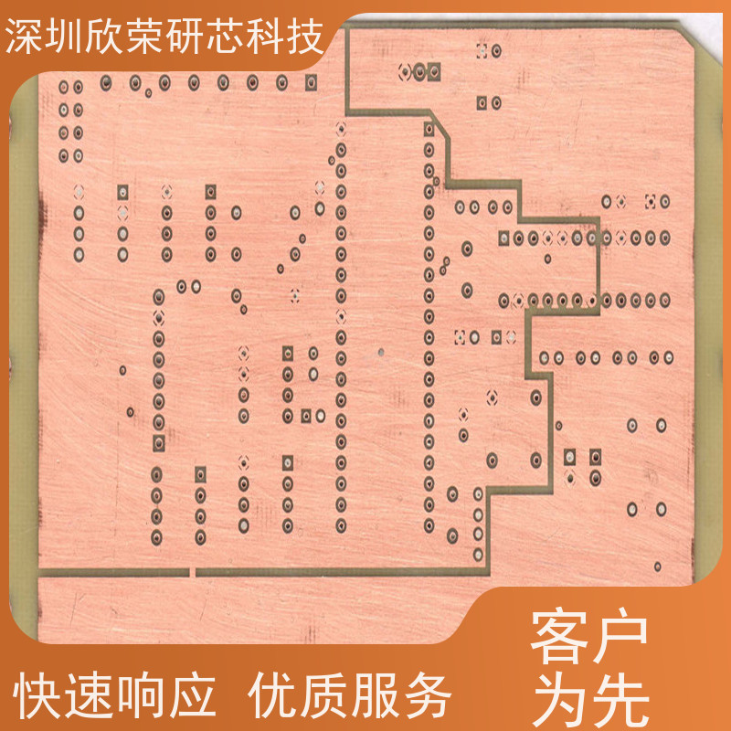 欣荣研芯 洗板打样贴片加工 被远程控制解密 采用3D扫描技术