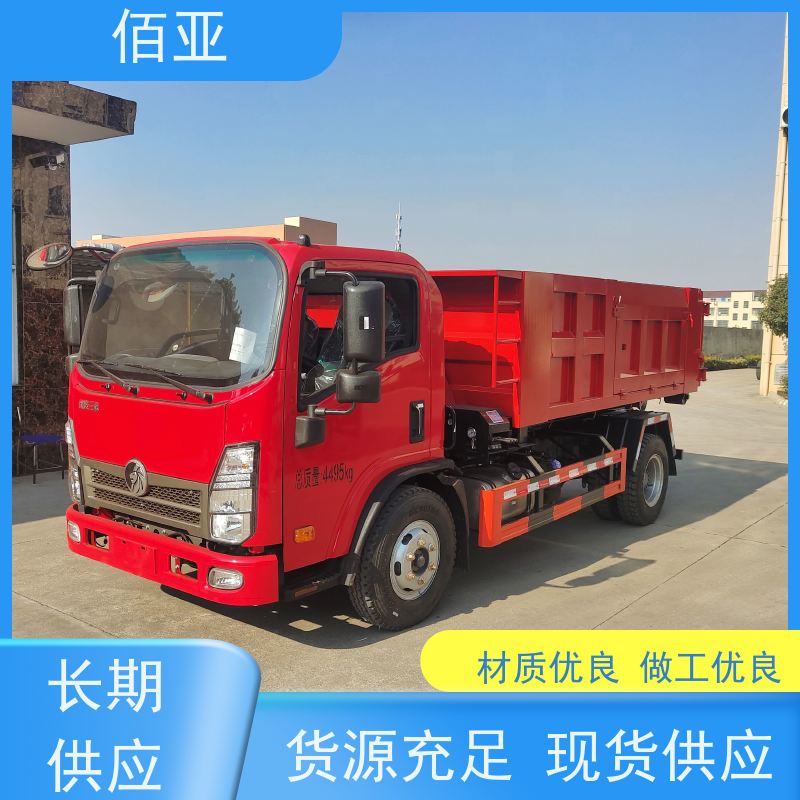 佰亚 王牌勾臂车  车配有遥控钥匙 现货供应 售后无忧