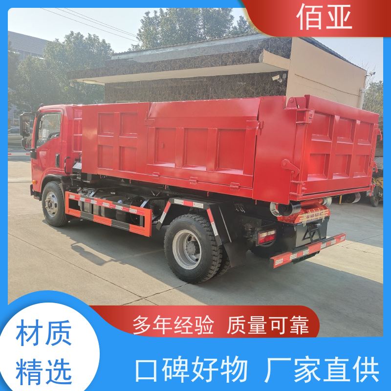 佰亚 供应王牌勾臂车  带有中控锁配有空调 全国供应 应用广泛