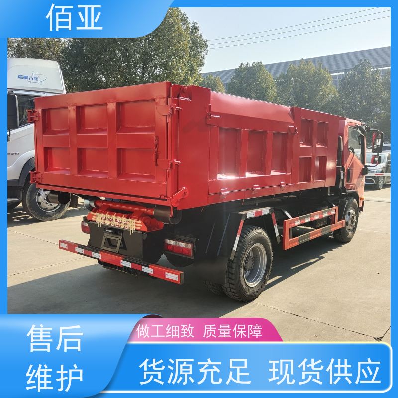 佰亚 王牌勾臂车  车配有遥控钥匙 严选原材 品质放心