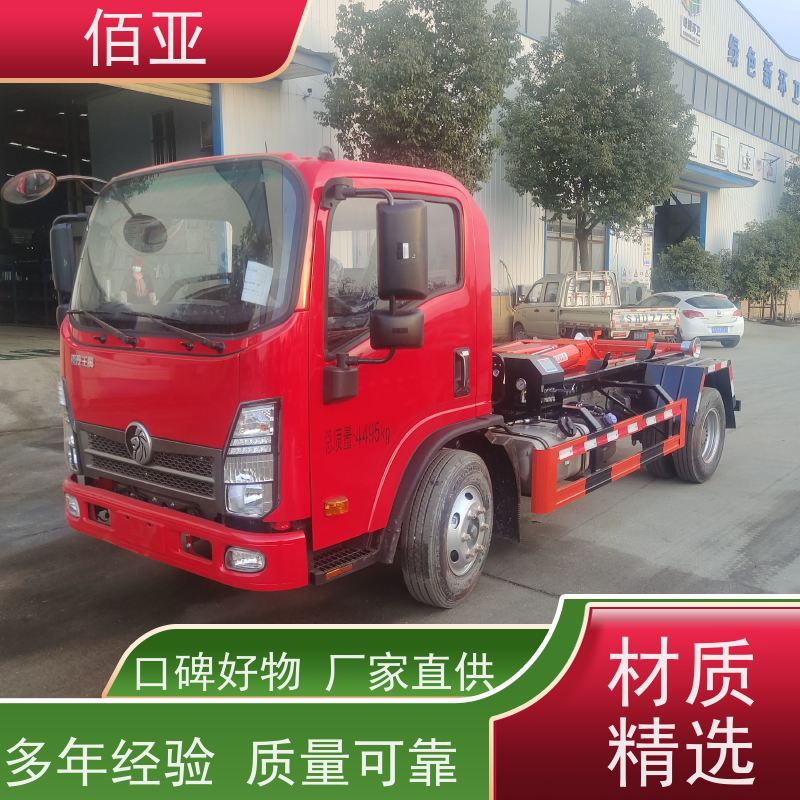 佰亚 出售重汽王牌蓝牌勾臂车 特种钢一体式主臂 量大更优惠