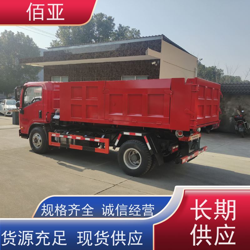 佰亚 出售落地斗垃圾车 加强型后液压支腿 坚固耐用 不变形