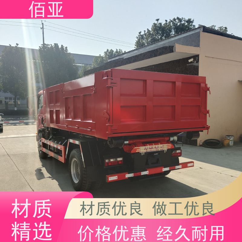 佰亚 出售落地斗垃圾车 潍柴150马力发动机 物流配送 发货快