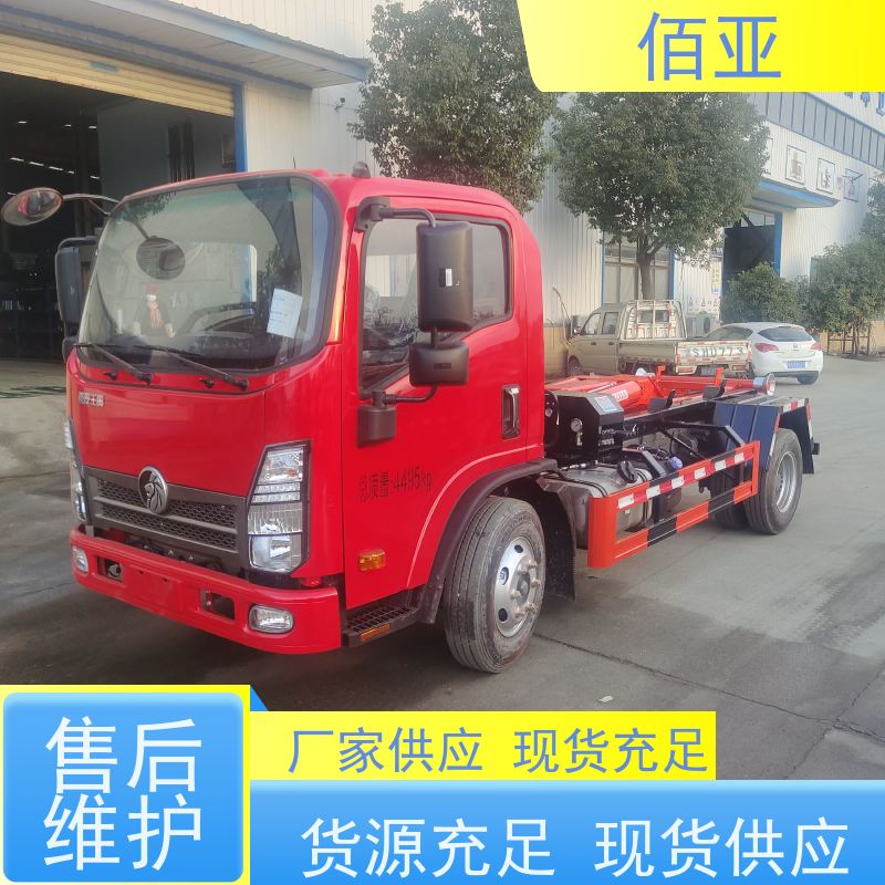 佰亚 不超重勾臂车  多媒体大屏更清晰 坚固耐用 稳定灵活