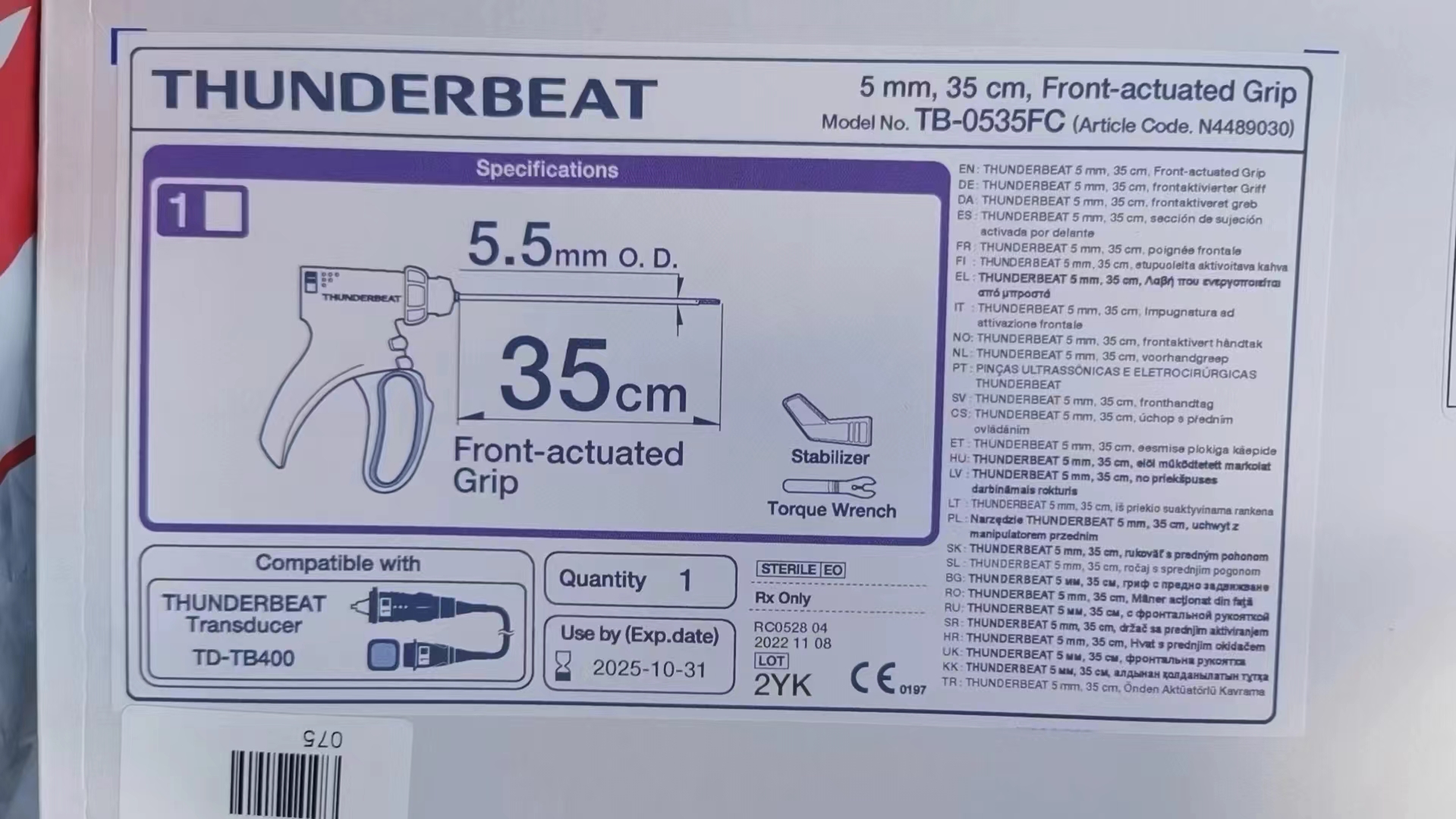 奥林巴斯超声刀 TB-0535FC双极高频超声双输出手术系统