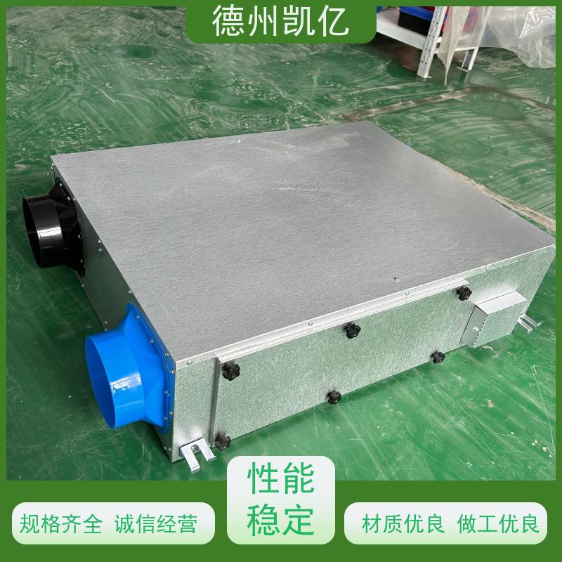德州凯亿 重庆家用商用新风设备 中央净化空调省时省工