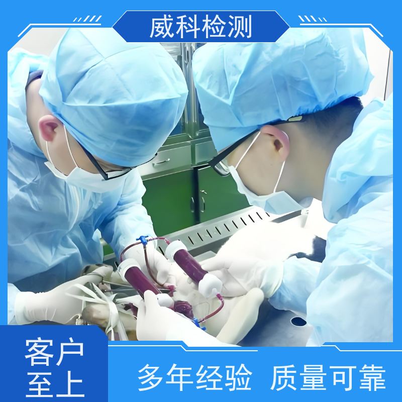 医疗器械检测首选 安全耐用 精准测量医疗设备