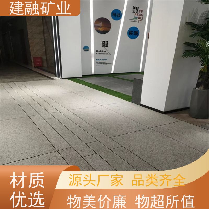 建融矿业 鄂州芝麻灰烧面仿石瓷砖 立体感强 批发价格