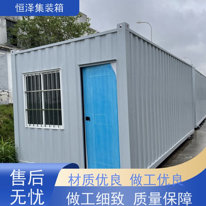 恒泽 单个可租 源头厂家 仓库 建筑工地住人集装箱