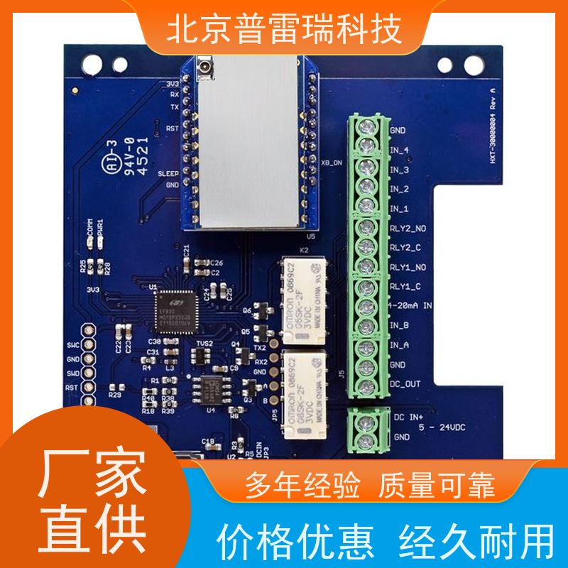 美国迪进DIGIdigimesh无线模块医疗设备保质保量XBP9B-DMST-002