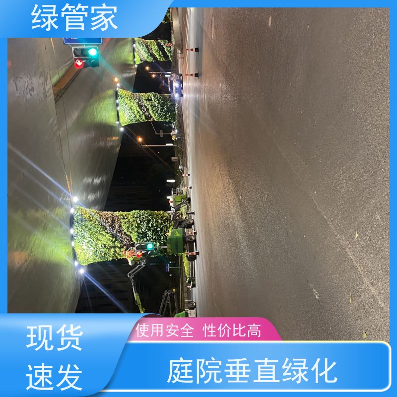 绿管家 垂直绿化 多规格可选 库存充足 经久耐用 