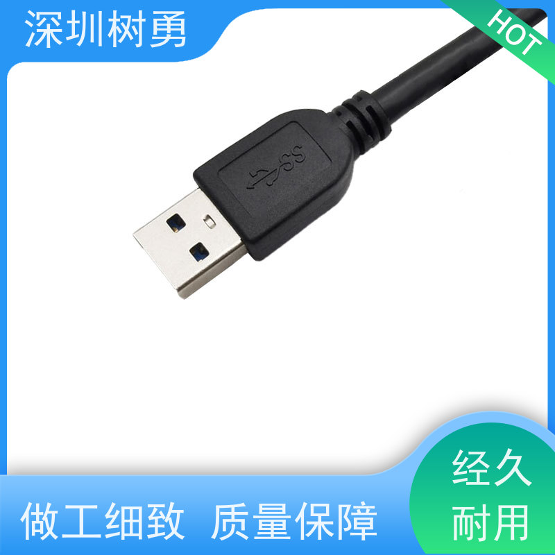 树勇USB3.0各种规格及款式数据线 线缆轻柔 使用方便 传输速率快