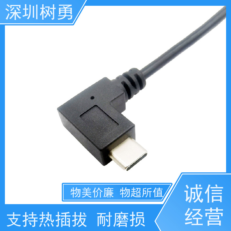 树勇医疗设备USB3.1各种款式数据线 视频音频数据同步 外形美观 节省空间 抗电磁干扰性强