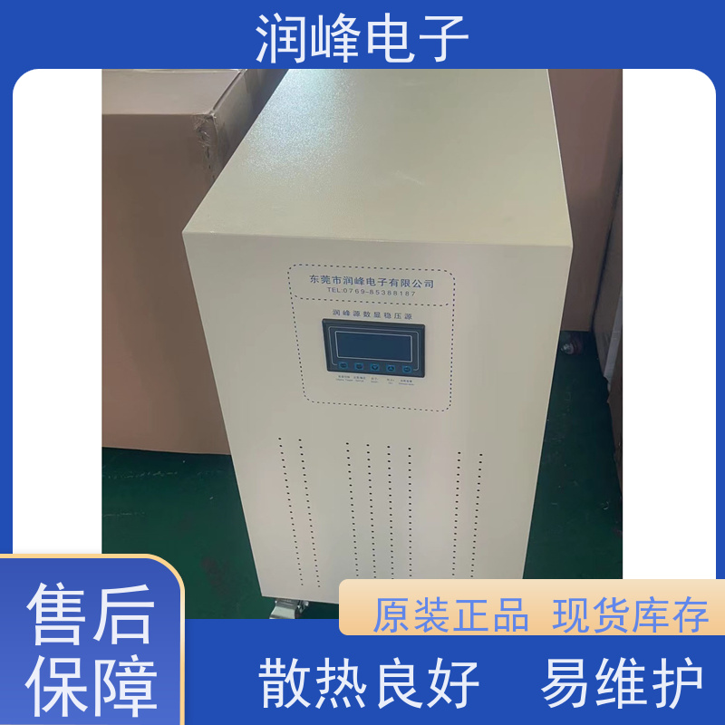 无触点稳压电源 全自动稳压器 机械设备专用 380V变220V进口机床专用