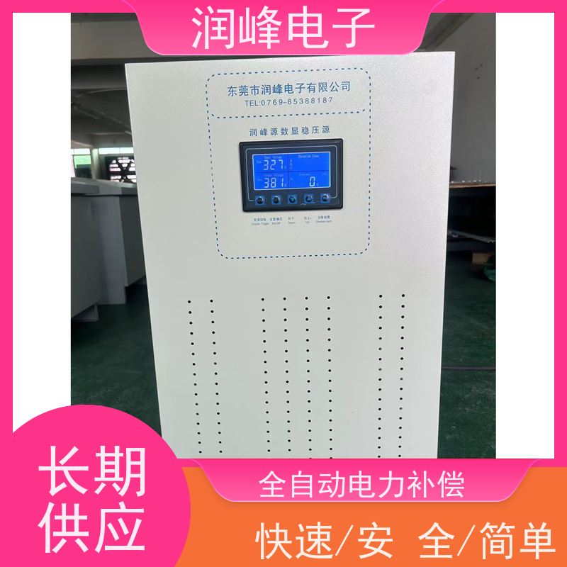 75KVA 380v稳压器 机械设备配套使用 自动稳压/手动调压可切换