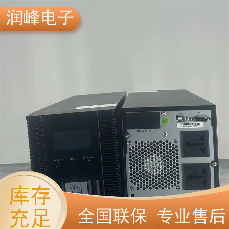 机房 ups应急电源 高频在线式 延时稳压 应急电源