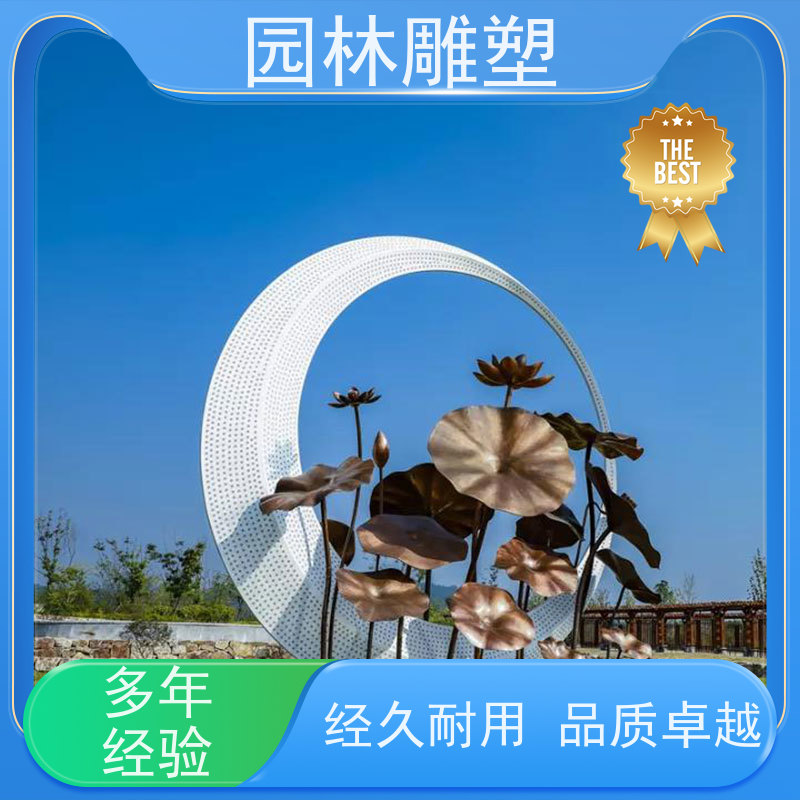 长春 不锈钢园林雕塑 艺术不锈钢雕塑厂 制作加工