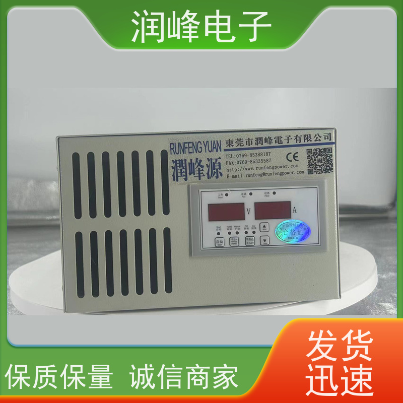 220v变12v 双向直流电源 外置蓄电池 体积小 重量轻