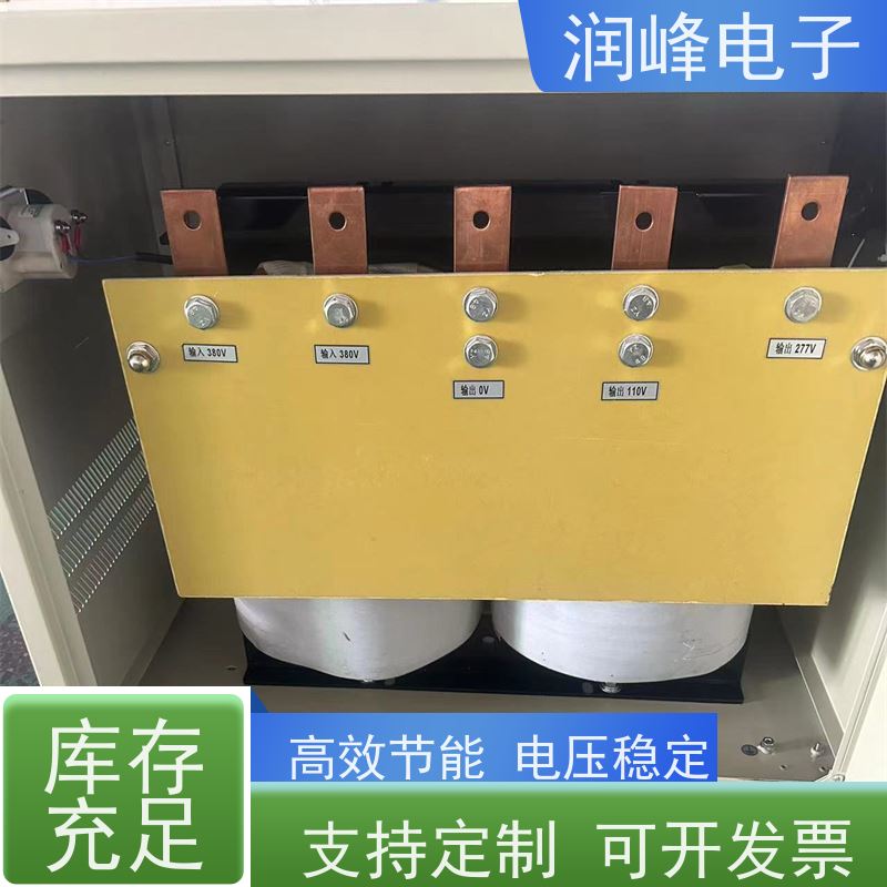 全灌装结构 高压试验变压器 20KVA 稳压变压器一体机