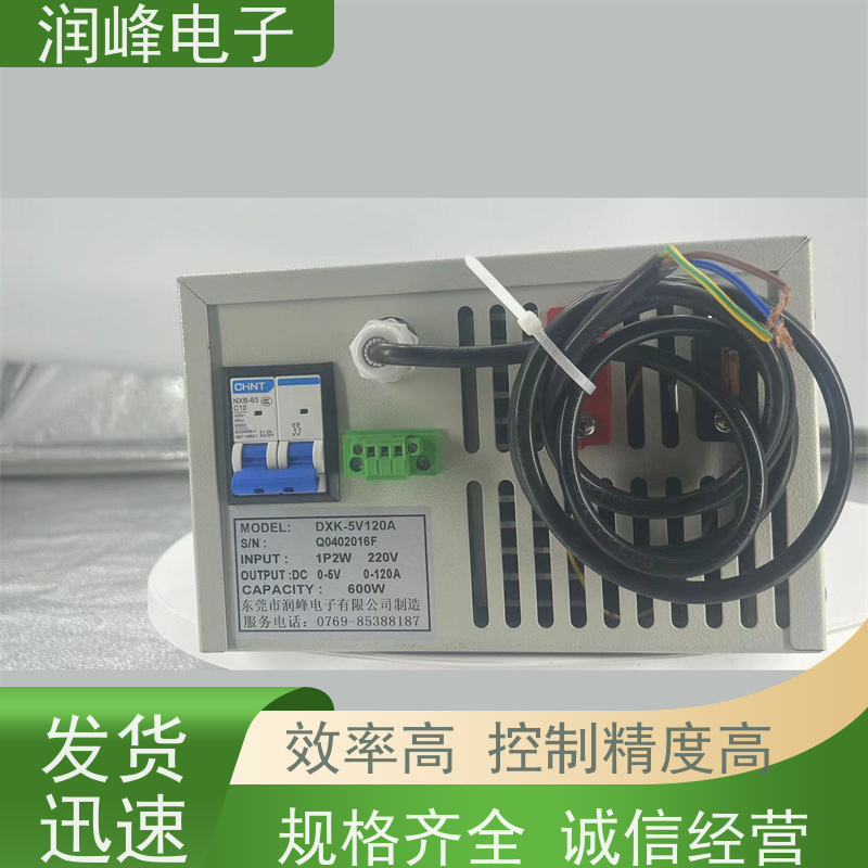 高精度 模块化直流电源 电镀电源 600W-1000KW功率可选