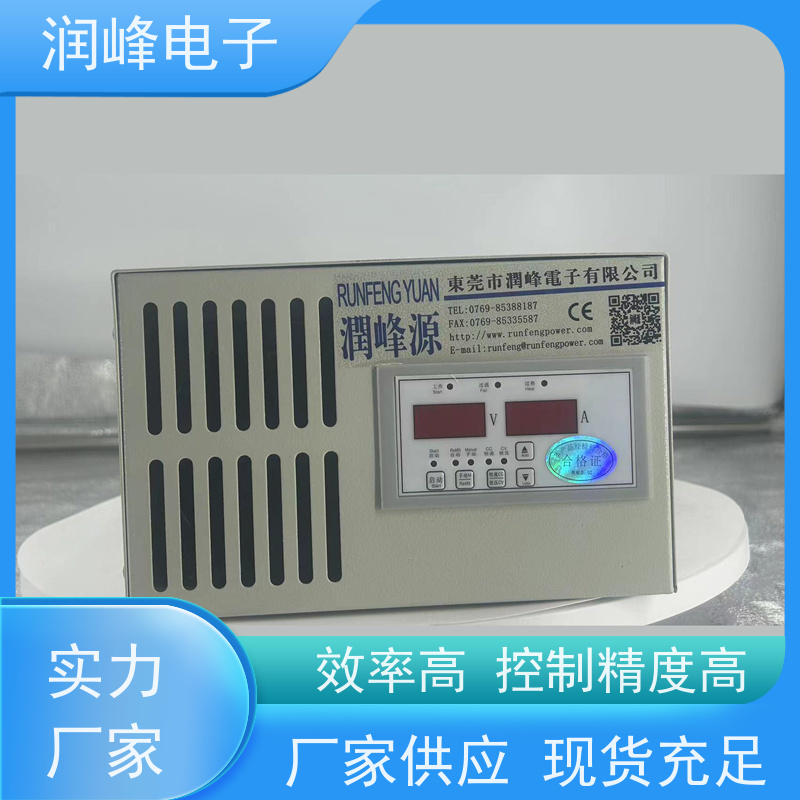 高频开关 直流电源模块 数控直流电源 600W-1000KW功率可选