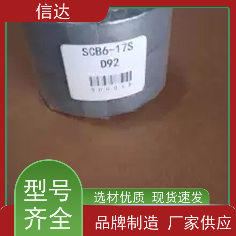 锅炉 吹灰器 填料SCB6-19S 延长吹灰器寿命 克莱德系列备件