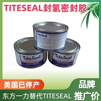 碳刷Mersen -LFC554 25.4*38.1*102  粘度、密封与系统适配