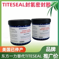 碳刷LFC554  粘度、密封与系统适配