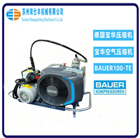 德国宝华BAUER100移动式呼吸空气压缩机